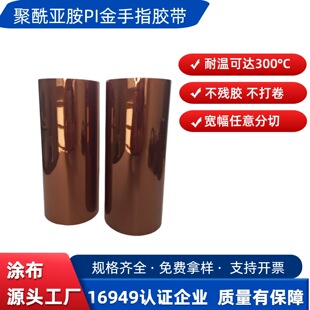 300MM����ָ�z���T���S�;���������܇���T���oPI�ߜؽ���ָ�z��