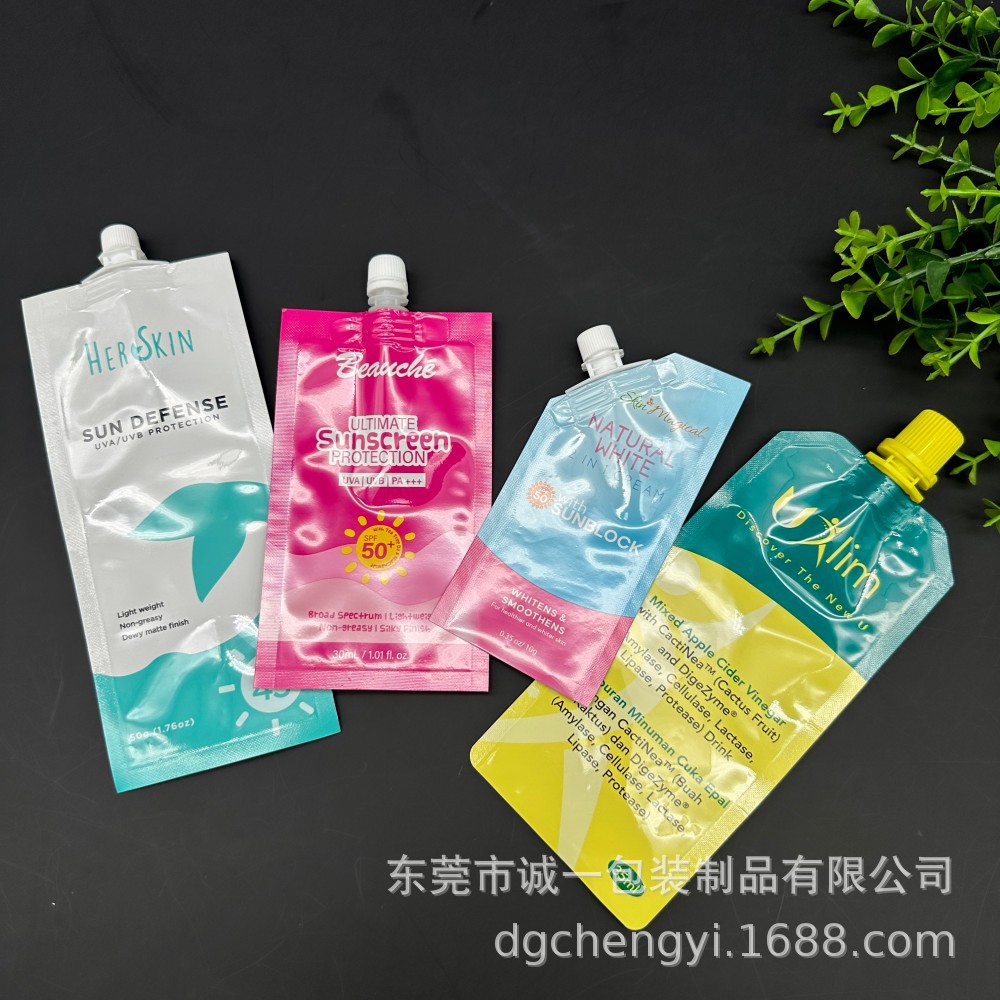 订作异形不规则小样壶嘴袋 Sample护肤品BB霜分装铝箔袋30g试用装