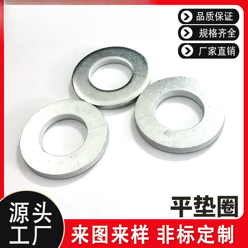 304不锈钢平垫圈五金垫片圆形垫圈带孔圆形垫片 源头厂家非标