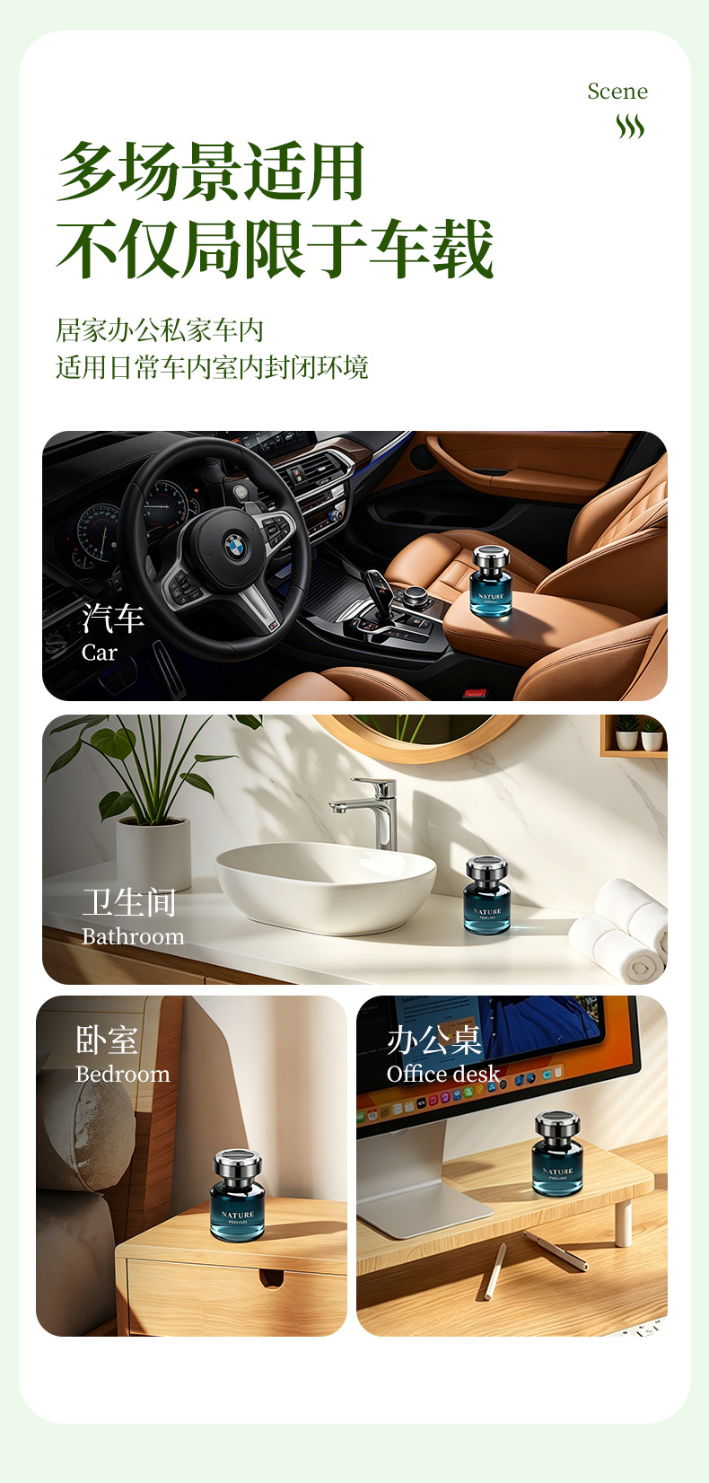 New Car Perfume Holder Ornament, Car Interior Fragrance, Car Perfume, In-Car Cup Holder Fragrance, Dual-Use for Car and Home