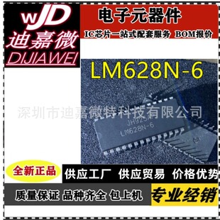 ȫ��LM628 LM628N-6 DIP28�_ֱ�� �߾����\�ӿ�����оƬ ֱ��IC