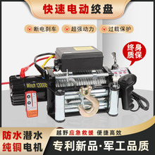 y늄ӽgP12VԽҰ܇Ծ24V܇dC늄ӺJPCС