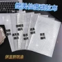 闪光纹理烘焙手工烫布