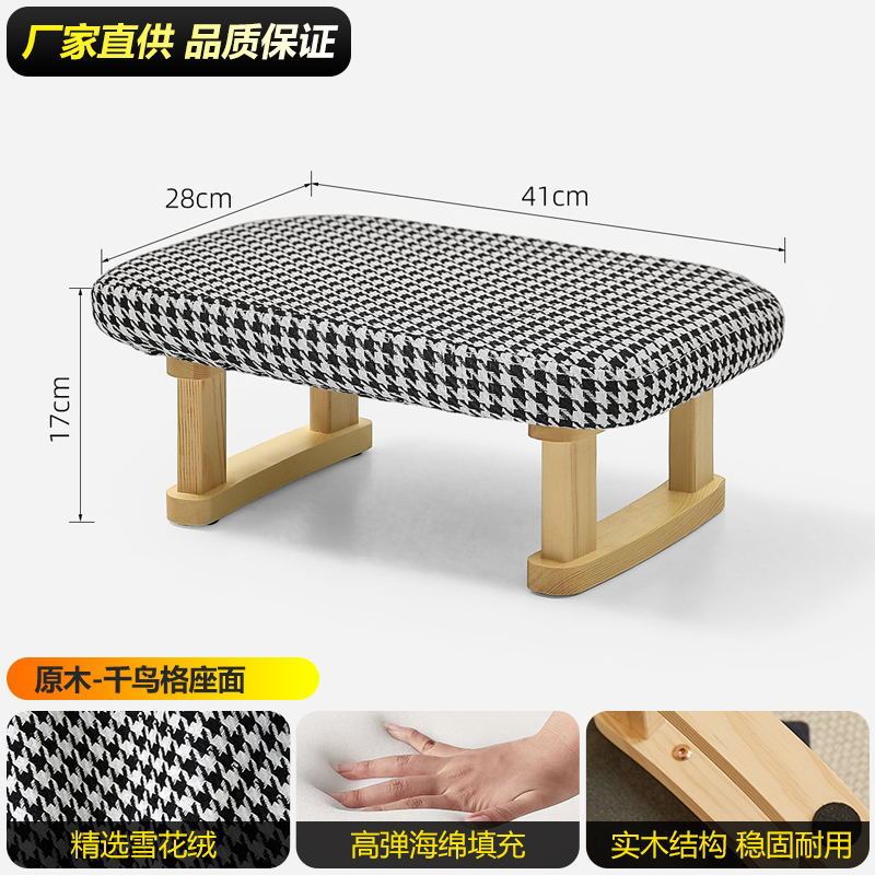 創意的な足の腰掛けのソファーは事務室に足を踏み入れて神器の踏み台を置きます。|undefined