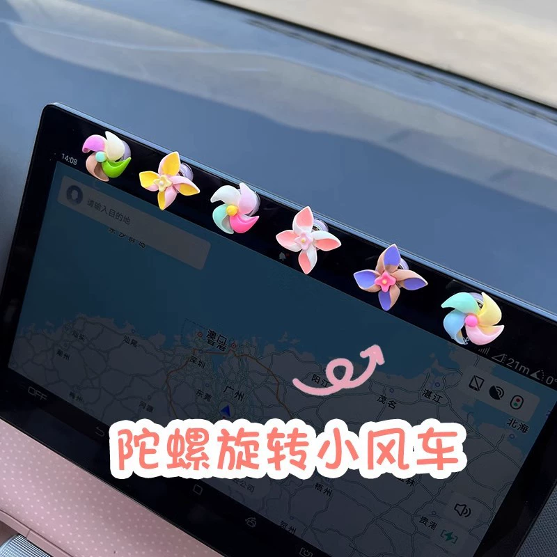 Автомобильные ювелирные украшения, автомобильные маленькие ветряные мельницы, вращающиеся гироскопы, креативные декоративные принадлежности