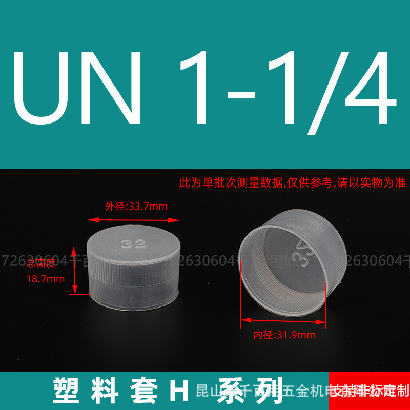 プラスチック保護カバーネジ保護カバーゴムスリーブ PE 外ネジキャップ白丸パイプスリーブ外歯売れ筋ネジスリーブ|undefined