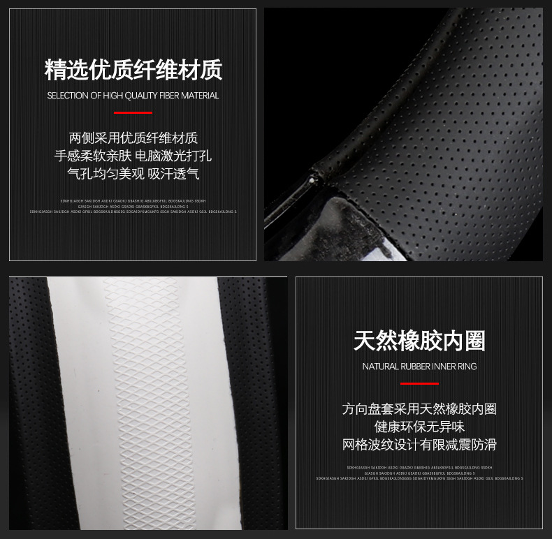 Carbon fiber grain steering wheel cover car interior supplies modification handle cover universal hand-free carbon fiber steering wheel cover