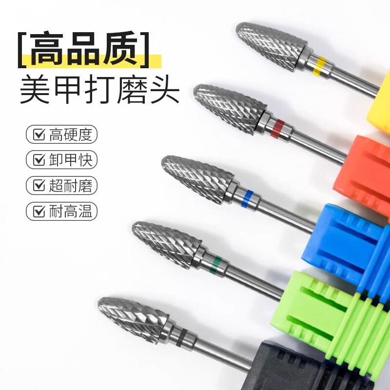 Nail tungsten steel grinding head nail shop nail grinder replacement corn head nail remover tungsten steel grinding head nail worker