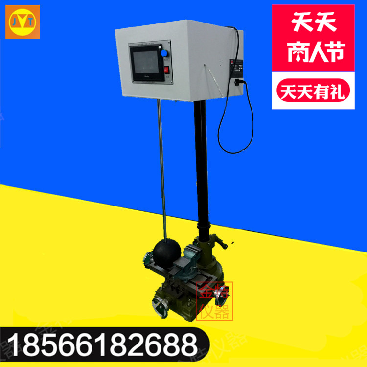 全自动触摸屏控制后视镜内视镜撞击试验台JT-8923 GB15084-2013