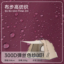 300D��Ļ������⏗�zɫ����ˮPU������ꖂ㎤���Ϝ�]��ƥ��UV