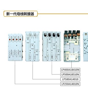 ShAnghAi Lepu BusbAr Converter LP160A9010 160A, OfficiAlly Authorized
