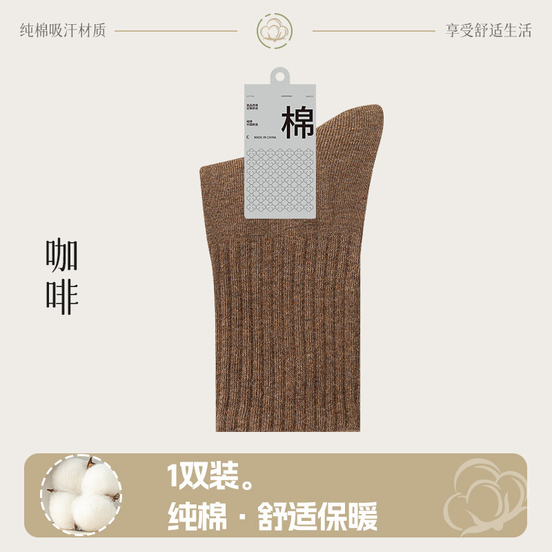 靴下メンズロングソックス純綿メンズコットンソックスストッキング春と秋のミッドカーフソックス純綿黒スポーツソックス長繊維綿トレンド