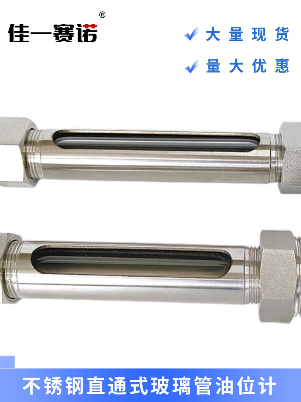 不锈钢直通式玻璃管液位计水箱锅炉水池液位计油位计水位计
