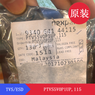 Nexperia����PTVS5V0P1UP,115 SOD-128�zӡAK TVS��ESD��늉�5V