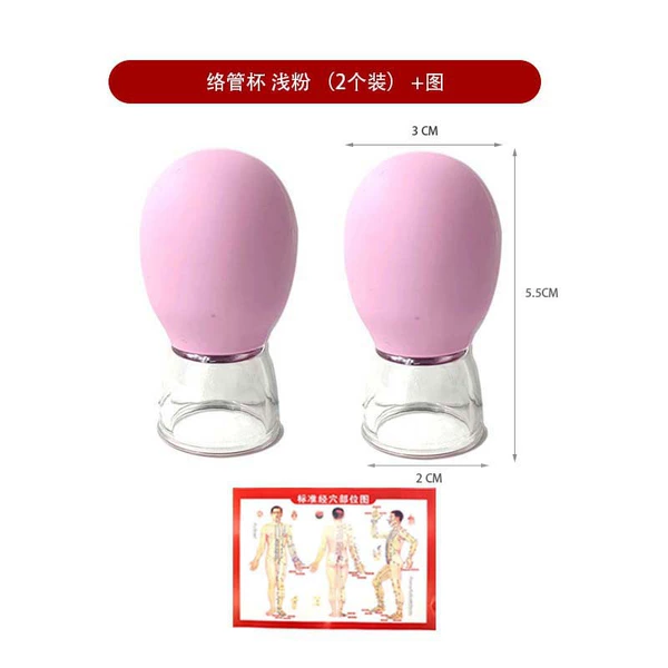 Network tube cup light pink (pack of 2)