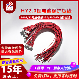 �S�Ҷ��Ӿ�HY2.0MM���i���늳ر��o�往�Դ���B�Ӿ������ɼӹ�