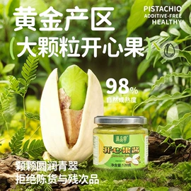 速溶咖啡;传统糕点;豆类零食