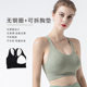 Processing and Customizing Y-Shaped Beautiful Back Without Rims Sports Bra High Elastic Push-Up Quick-Drying Bra Fitness Yoga Vest