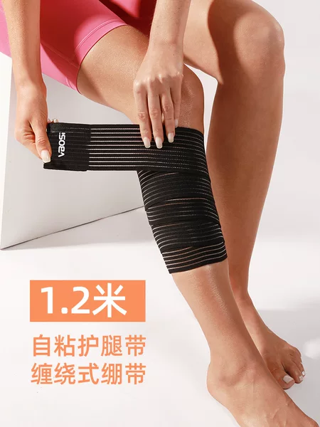 VBOSI sports calf protectors, leg sleeves, football shin guards, outdoor hiking compression sleeves, protective gear factory wholesale