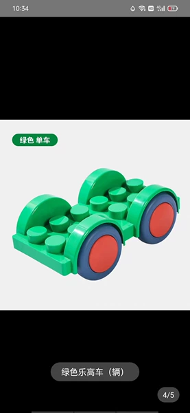 A green Lego car