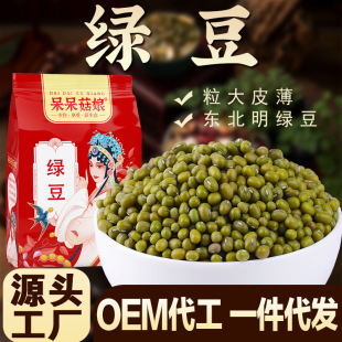 �G��500g���G�����G���S�����l���ֶYСҎ���ƴ��ӹ�һ�����ld
