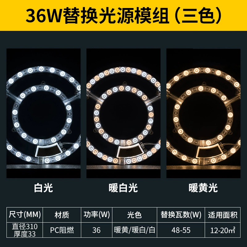 Lights, LED ceiling light, modified light source, energy-saving lamp, bulb