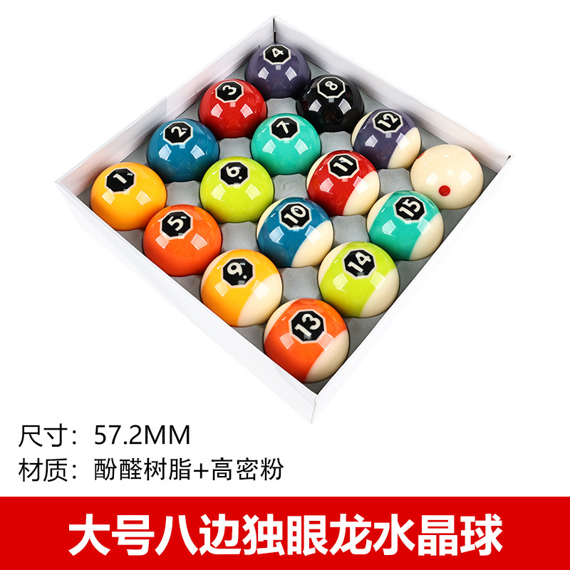 Large eight-sided one-eyed dragon crystal ball