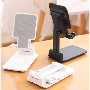 Mobile phone bracket desktop lazy tablet bracket foldable lifting live drama office mobile phone support