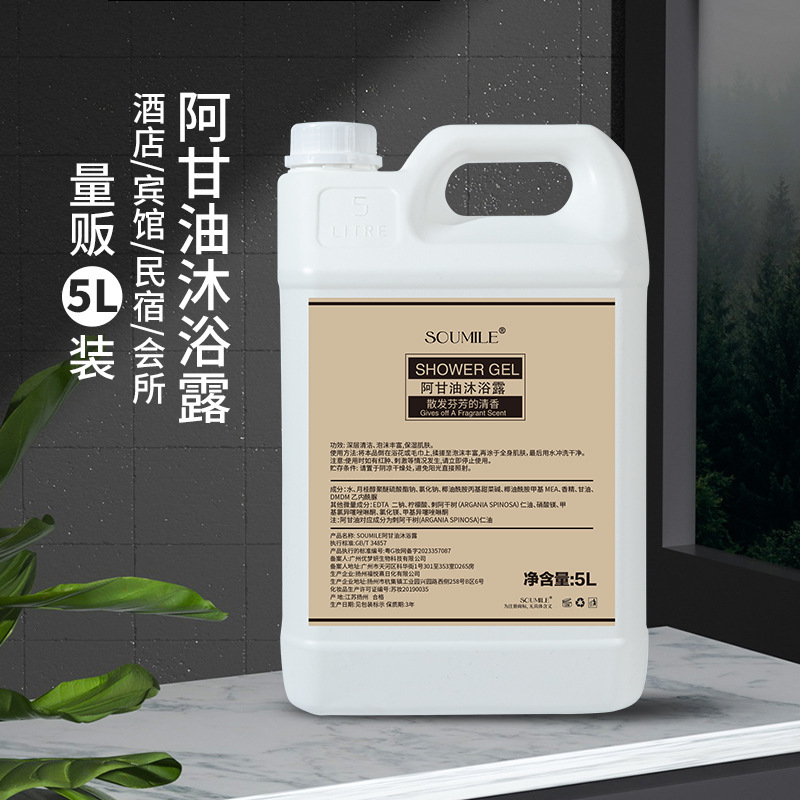 高級ホテル使い捨てシャンプー入浴剤500mlホテル浴場専用シャンプー大瓶家庭用|undefined