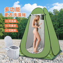 户外速开洗澡更衣厕所帐篷防晒防透便携家用加厚保暖单层沐浴罩