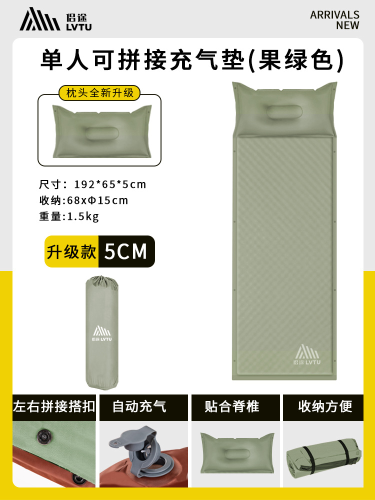[프루츠그린] 5cm 자동팽창쿠션-싱글모델