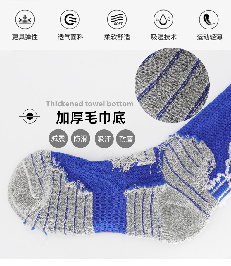 Unisex/Men and women can sport color matching high tube socks