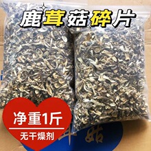 ¹�׹�С��Ƀ��oɳ500g��؛¹�׾���������W���خa��؛��๽��