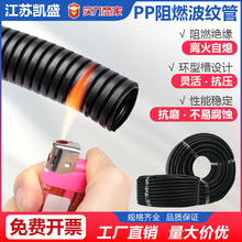 PP��ȼ���ϲ��y������Դ��܇������늾����o�׹��I�����P������