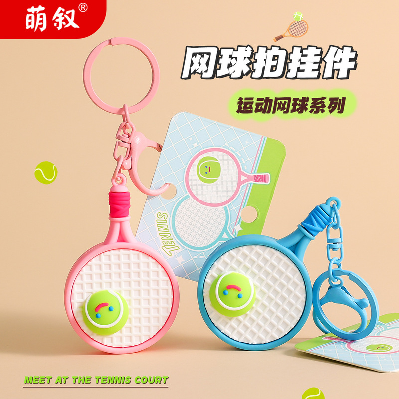 Cross-border explosions creative tennis racket key chain schoolbag pendant wholesale sports small gifts tennis key chain