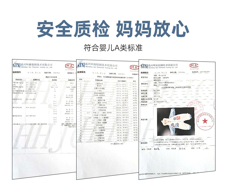 婴儿连体服详情-改2_09.png