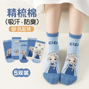 Ůͯ�m���＾��Ͳ���ma�ͨ�����L�W���m͸�⃺ͯ���l���e�ٴ�