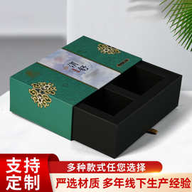 免费设计硬纸板通用礼盒 彩色胶印抽屉盒 保健品包装盒