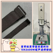 ��խ�ɾo�����Ϲ̶����Ͽ�15K2600W����ճ�Ϻ���ģ���^�C���O��