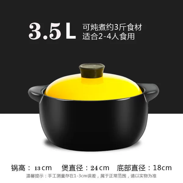 3.5-liter yellow electromagnetic cooker gas dual use of 3-4 people for 3-4 people
