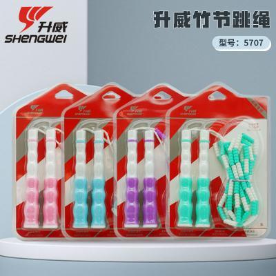 升威跳绳儿童训练比赛棉绳幼儿园小学计数跳绳中考可调节跳绳|undefined