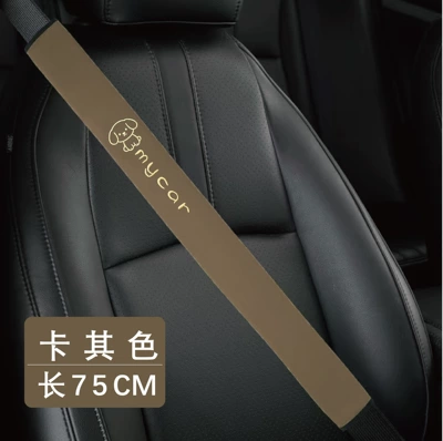 Seat belt shoulder pad: Cute Extended Shoulder Pads Cartoon Long - little-good-dog-khaki-super-soft-velvet-embroidery-75cm-one-piece
