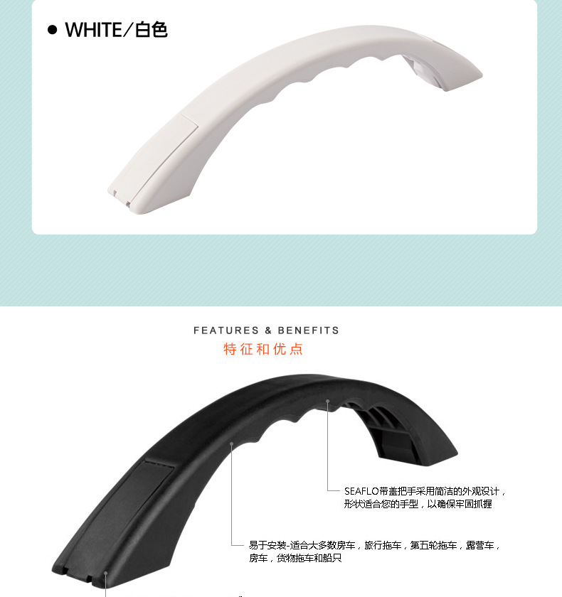 Rv Handle Auxiliary Armrest, Car Armrest, Rv Welcome Door Handle, Ceiling Modification Handle Wholesale