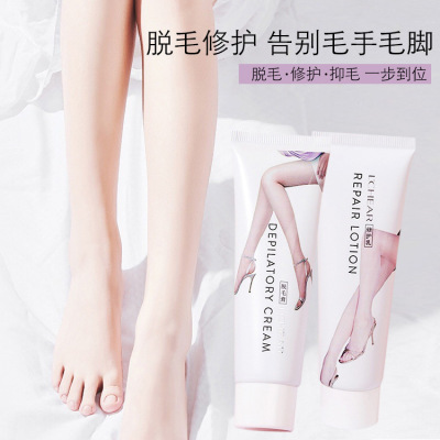 蕾琪丝滑香氛凝萃脱毛套盒去手毛腋下腿毛净白温和不刺激男女可用
