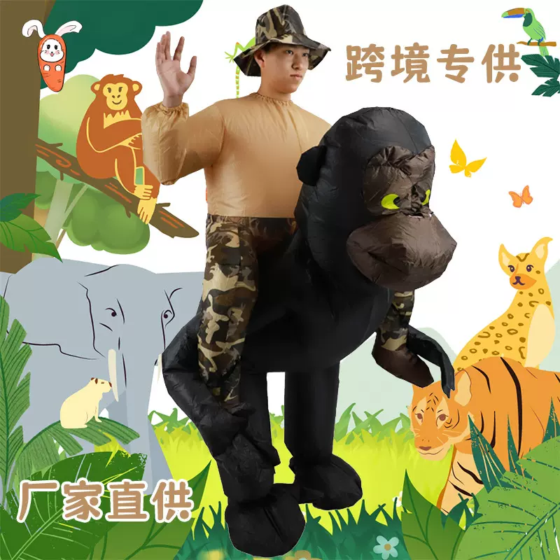 动物充气服跨境热卖卡通人偶搞笑行走坐骑道具大猩猩背人充气服