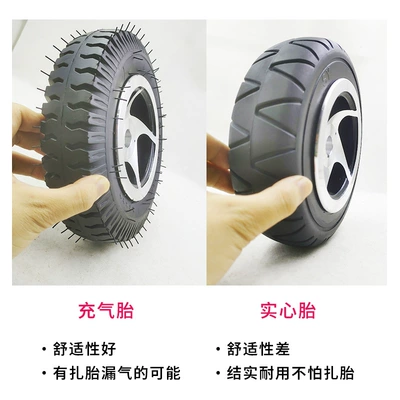 Auto Parts and Accessories — Universal electric vehicle tire