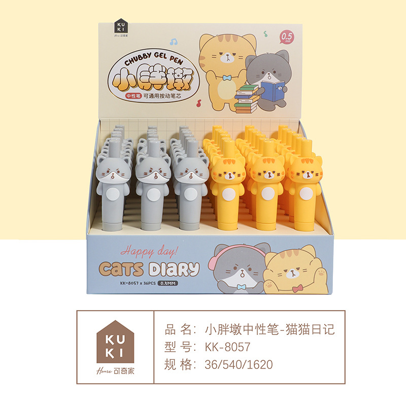 KUKI KOKI casa pequeña pierna creativa mini portátil lindo negro pulsable chica hermosa bolsillo pluma neutra