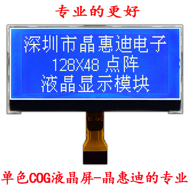2.8�� ���� ���ڴ��ڿ�ѡ�� ��ɫ STN 12848����  Һ����ʾģ��