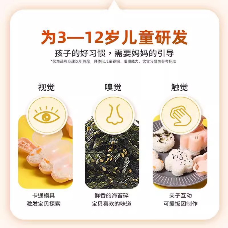 ZEK Daily Rice Bowl Nori Original 70g Bag Sesame Flavored Nori Crumbles Seaweed Rice Balls Ready-to-Eat Snack