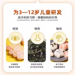 ZEK Daily Rice Bowl Nori Original 70g Bag Sesame Flavored Nori Crumbles Seaweed Rice Balls Ready-to-Eat Snack